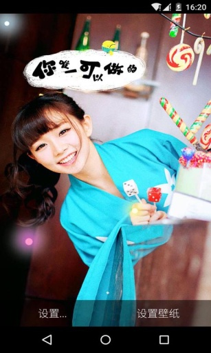 蓝色美女(梦象动态壁纸) v1.2.1 安卓版0