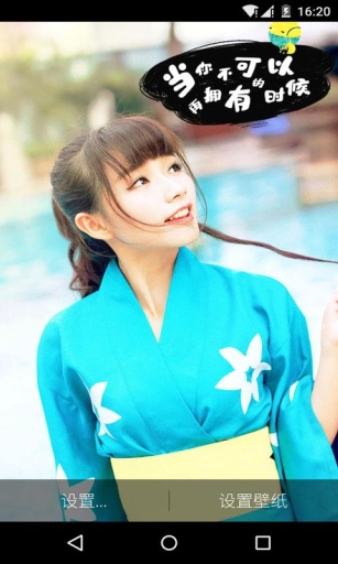 蓝色美女(梦象动态壁纸) v1.2.1 安卓版1