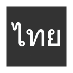 泰语字母表发音(泰语入门学习)