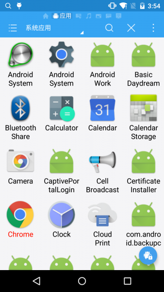 es文件管理器历史版本(ES文件浏览器) v3.2 安卓版1