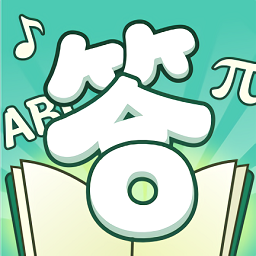 亿万答题王手机版