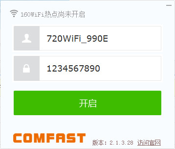 720随身wifi驱动 v4.1.8.6 官方版0