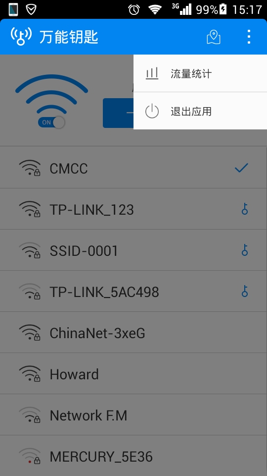 wifi万能钥匙海外版 v0.8.8 安卓版3