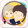 阿爸阿妈(育儿软件)