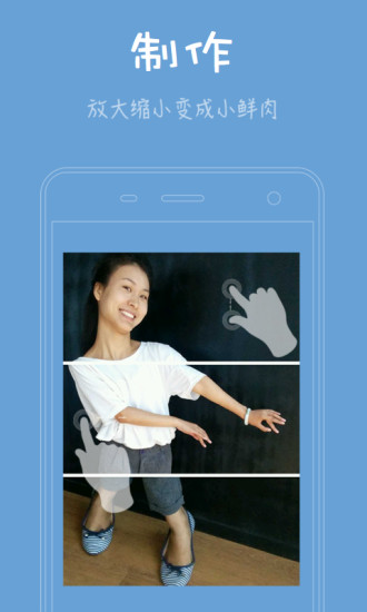 小鲜肉(图片分享) v1.0.0 安卓版0