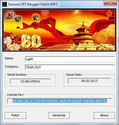 securecrt注册机 v7.1.2 绿色版_附带使用教程0