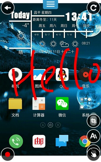 截屏笔记app v1.1 安卓版0