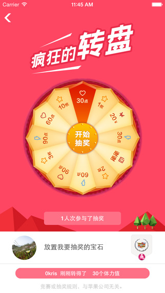 品牌盛宴手机版 v3.710 安卓版1