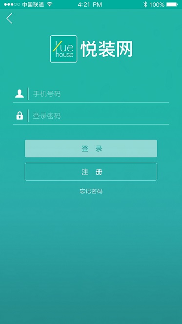 悦装网 v1.1.0 安卓版0