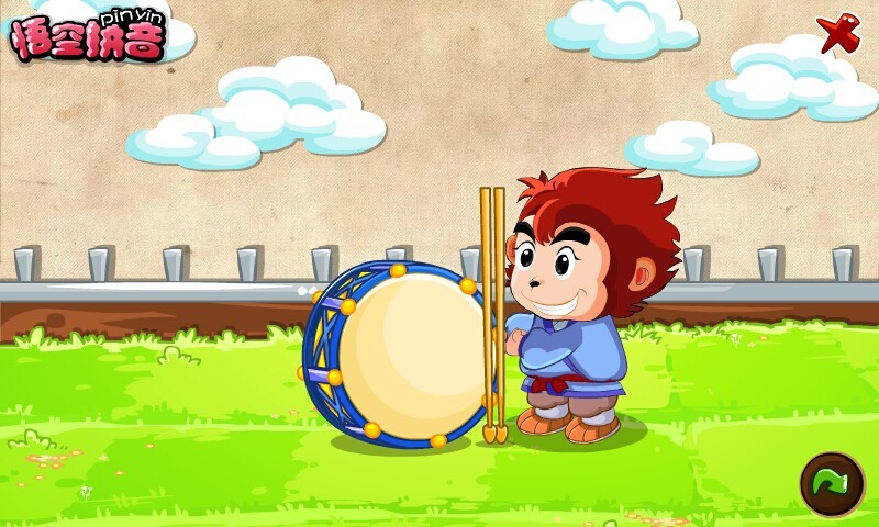 悟空拼音tv版全课程免费 v1.8.18 官方安卓版2