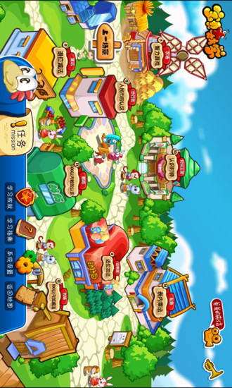 宝贝数学 v1.7.1 安卓版0