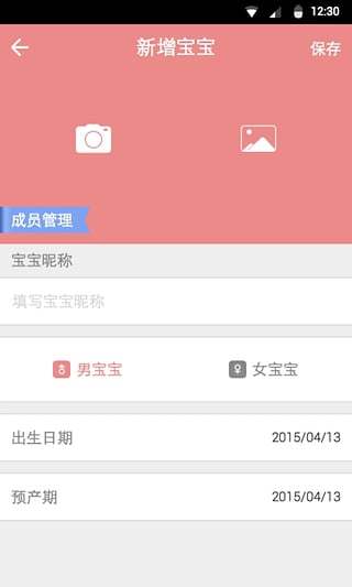 奶牛育儿 v0.71 安卓版0