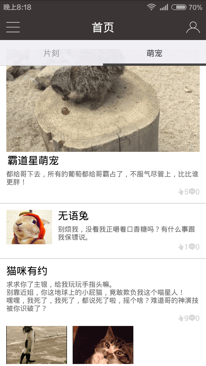 咖啡书屋(美文阅读) v1.0.64 安卓版0