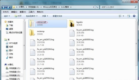我的世界波风水门皮肤 我的世界波风水门皮肤