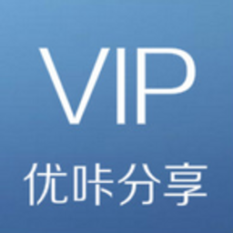 vip分享吧(账号分享)