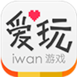 百度爱玩苹果手机版