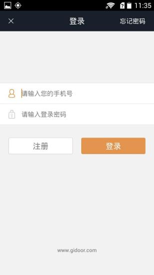 即到骑手 v1.1.2 安卓版0