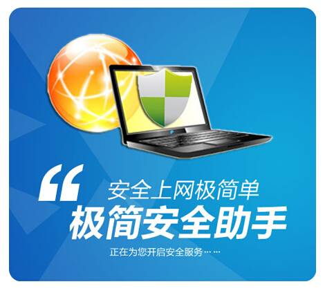 gsafer极简安全助手 极简安全助手