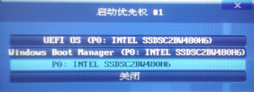 凤凰系统phoenix os x86