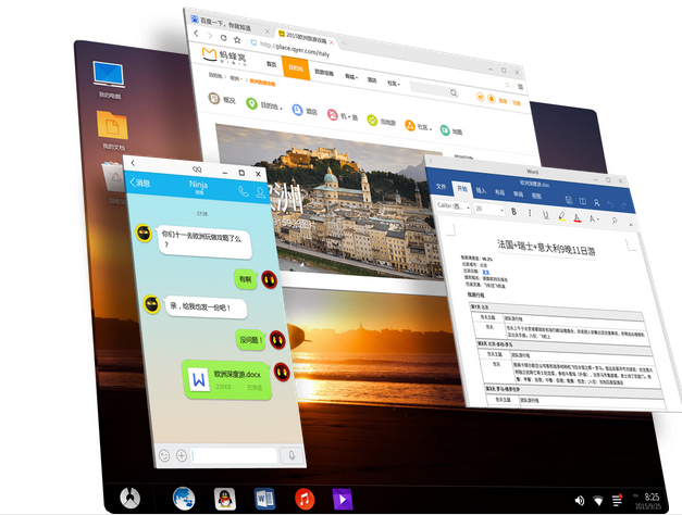 凤凰系统phoenix os x86