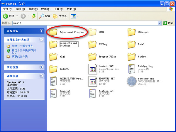 爱普生me2清零软件