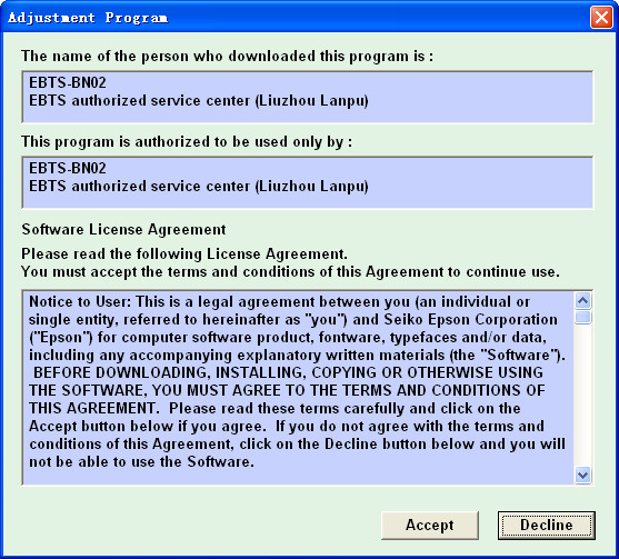 爱普生me2清零软件