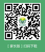 焦点家校app二维码 焦点家校二维码