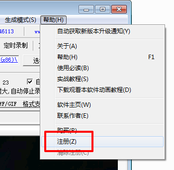 屏幕录像专家注册机 屏幕录像专家注册机2016