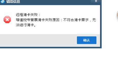 安徽航信财税服务平台