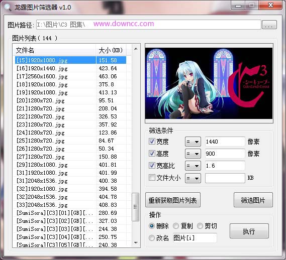 龙霆图片筛选器 龙霆图片筛选器