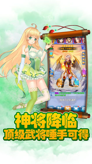 贴身校花sf版 v1.1 安卓版0