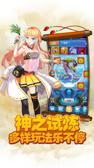 贴身校花sf版 v1.1 安卓版2