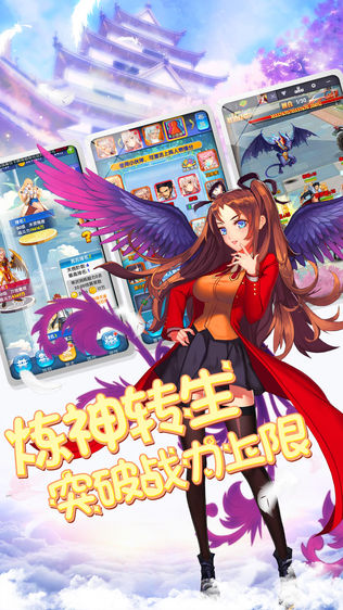 贴身校花sf版 v1.1 安卓版1