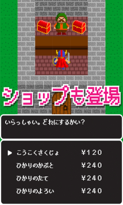 拥挤地下城(ぎゅうぎゅうダンジョンZ) v1.0 安卓版2