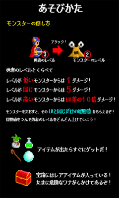 拥挤地下城(ぎゅうぎゅうダンジョンZ) v1.0 安卓版3