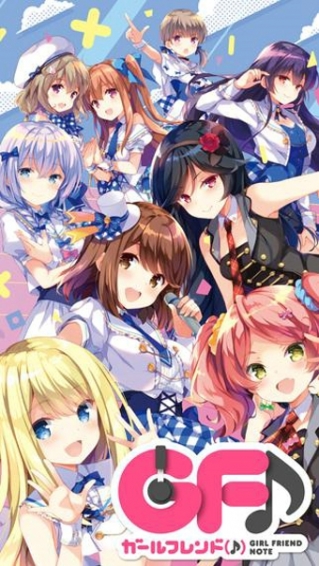 游戏女友伴身边(ガルフレ音) v1.1.1 安卓版1