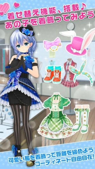 游戏女友伴身边(ガルフレ音) v1.1.1 安卓版0