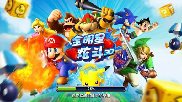 明星大乱斗手机版 v1.2.3 安卓版0