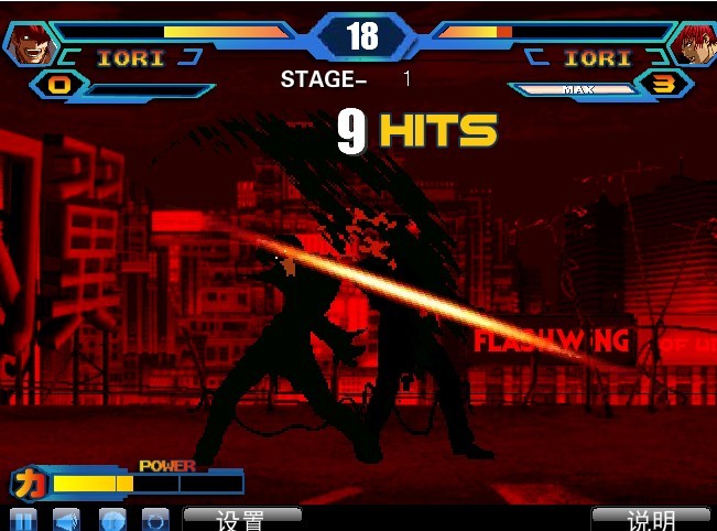 闪翼拳皇wing1.91无敌版 v3.0 安卓手机版2