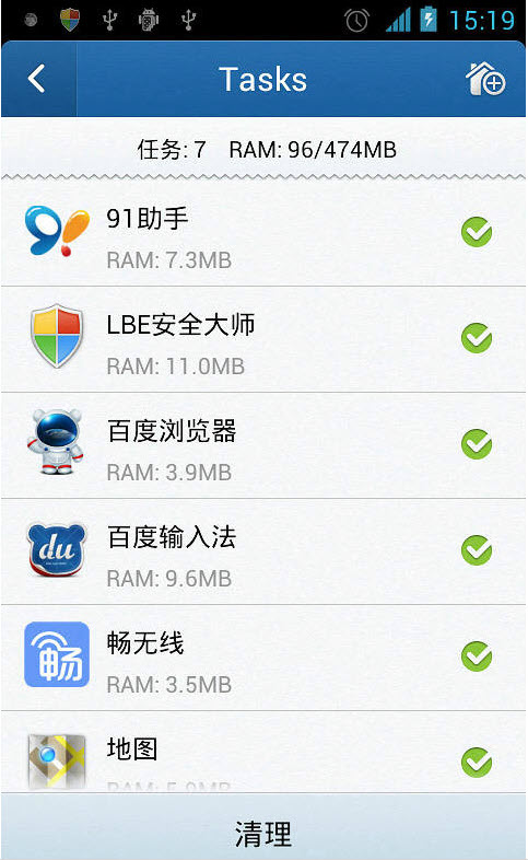 猎豹清理大师国际版(原金山清理大师) v5.11.6 官网安卓版1