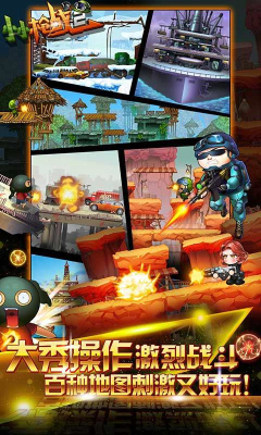 小小枪战2(蓝牙对战) v1.0.0.6 官网安卓版0