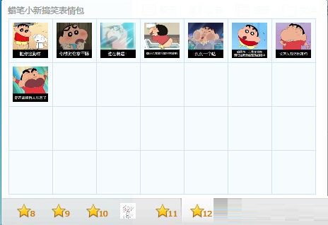 蜡笔小新搞笑表情包 0