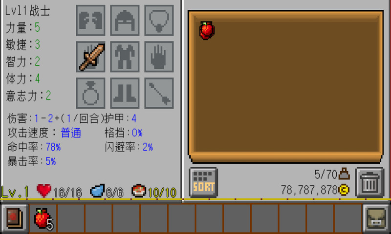 地牢传奇手机游戏 v1.2.5 安卓版0