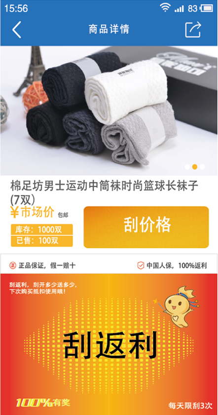 拼的 v1.18 安卓版1