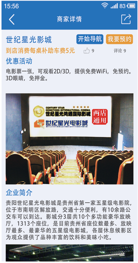 拼的 v1.18 安卓版2