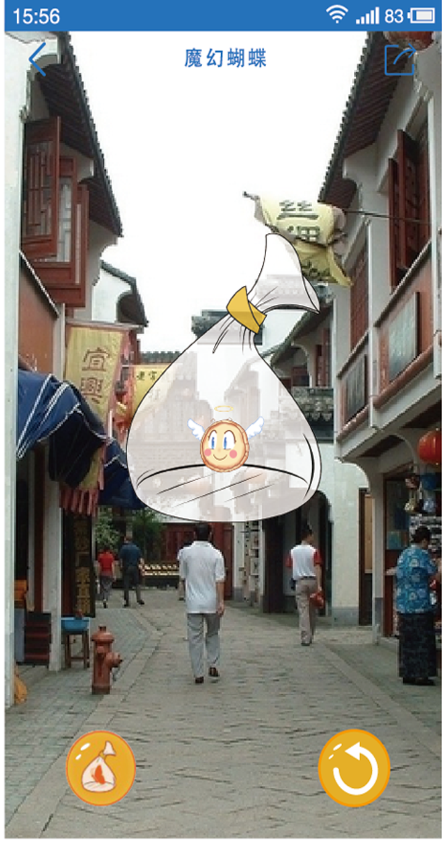 拼的 v1.18 安卓版3