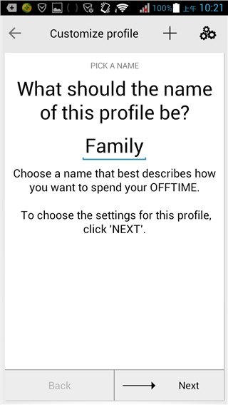 断线时间((OFFTIME) v2.1.3 安卓版3