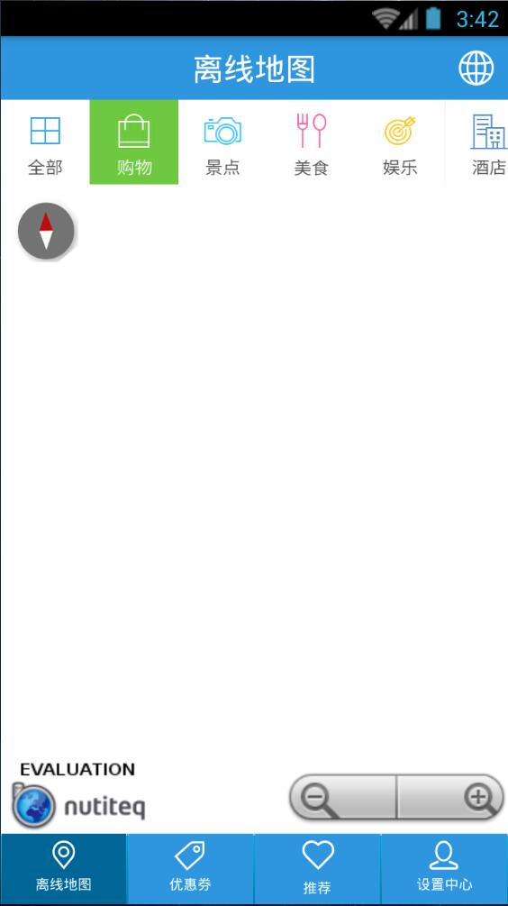 来来会地图 v2.90 安卓版2