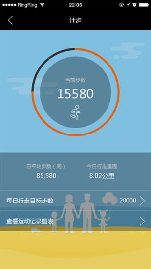 酷派小Q软件 v1.0.4 安卓版2