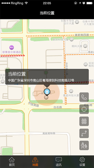 酷派小Q软件 v1.0.4 安卓版3